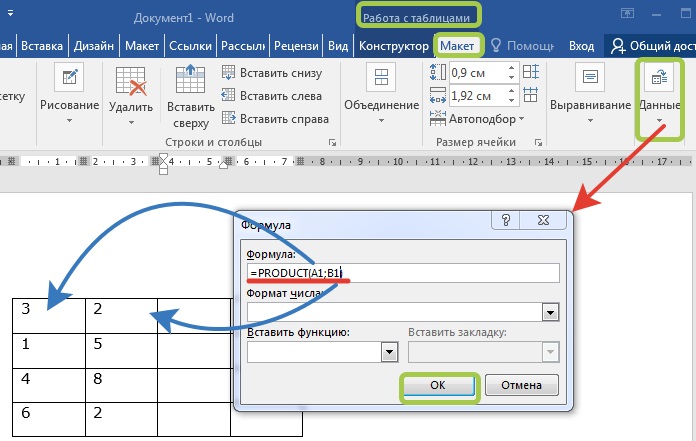 Как вставить формулу в ворде в таблицу. Как умножать в Ворде в таблице формулы. Формула вычитания в Ворде в таблице. Формула умножения в Ворде в таблице. Умножение ячеек в Ворде.