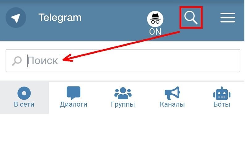 Telegram channels com ru