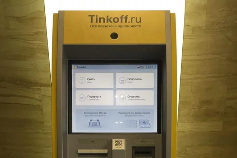 Внести деньги на тинькофф через банкомат сбербанка. Банкомат тинькофф. Экран банкомата тинькофф. Интерфейс банкомата тинькофф. Меню банкомата тинькофф.