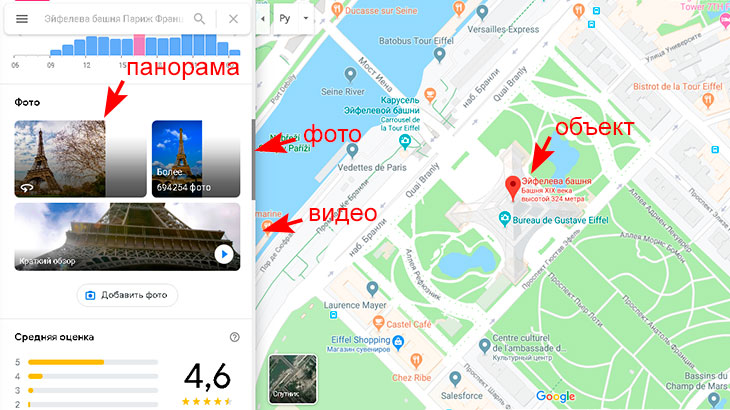 Карта 360 google ходить